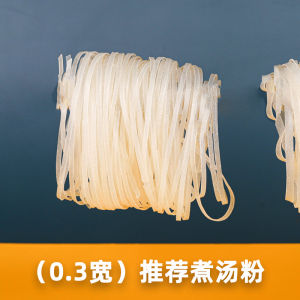 Authentic Pure Rice Dry River Noodles No Additives Hotel Grade Wide Freshness Long Lasting Cooking Quick Noodles from Guangdong