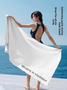 XIGUJI | Quick Drying Portable Wearable Bath Towel