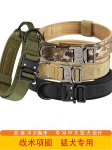 Tactical Dog Collar Explosive Proof Escape Proof Leash for Medium to Large Dogs Golden Retriever German Shepherd Outdoor Use