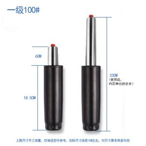 Office Chair Height Adjustment Rod 4 Level Hydraulic Cylinder Computer Chair Air Pole Gas Spring Swivel Chair Parts Accessories