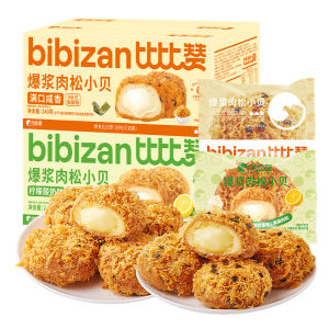 BIBIZAN | Bánh Tảo Bites Thịt Heo Xé Phay