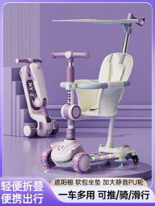 Childrens Tri-Function Scooter Pedal Ride Sit Play Three-In-One Adjustable Skateboard for Kids Aged 1 to 12 Years Old Boys Girls