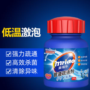 Toilet Drain Unblocker Hair Dissolving Sewerage Chemical Toilet Pipe Blockage Solution Effervescent Tablet Pet Supplies