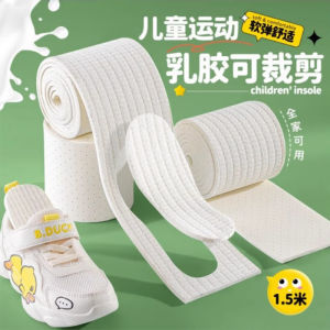 Miếng Lót Giày Thể Thao Bằng Cao Su Thủ Công Cắt Cho Trẻ Em Và Người Lớn Miếng Lót Giày Thoáng Khí Thấm Mồ Hôi Chống Mùi Miếng Lót Giày Mùa Hè Hấp Thụ Sốc Thoải Mái