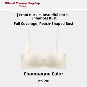 MiiOW | Front Closure Gather Smaller Busts Reduce Side Fat Prevention Sagging Wireless Beauty Back Brassiere
