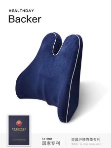bantal pinggang Punggung back cushion with strap Lumbar Support Pillow Sandaran Kursi Penyandar busa memori contour Pereda Nyeri Punggung dan Pegal