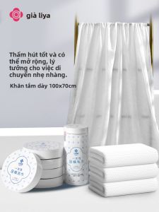 GRACE | Portable Thickening Compressed Bath Towel