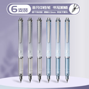 Smooth Writing Dual Ball Pen Quick Dry Click Neutral Pen Student Question Brush Bullet Head 0.5mm Black Ink Pen for Studying