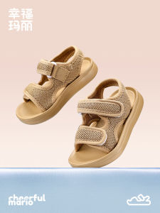 CheerfulMario | Summer Soft-soled Boys Open-toe Sport Sandals