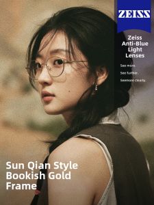 Chuming | Oval Rimless Gold Eyeglass Frame