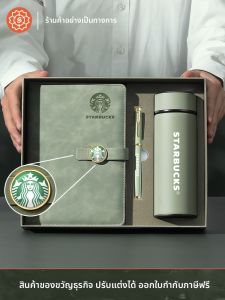 ของขวัญธุรกิจ SUNFLOWER Logo ของขวัญปีใหม่ขององค์กร ของขวัญสำหรับครู กล่องของขวัญธุรกิจสุดสร้างสรรค์ กล่องของขวัญแบบสร้างสรรค์