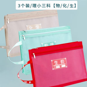 Large Capacity Zipper Style Subject File Bag Double Layer for Middle And High School Students Book Storage Organizer