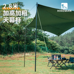 Thickened Aluminum Alloy Tent Pole Adjustable Retractable Outdoor Camping Canopy Support Rod Windproof HIKEMAN HK24SS013