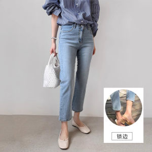 High Waist Straight Leg Denim Jeans Womens Stretchy Slim Fit Loose Slimming Nine Tube Pants Light Color Spring Autumn New Style