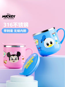  Stainless Steel Milk Cup for Children Home Use 316 Grade Water Cup Baby Straight Drink Anti Drop Scale Water Bottle