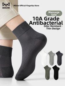 MiiOW | Antibacterial Deodorant Breathable Moisture Wicking Mens Ankle Socks
