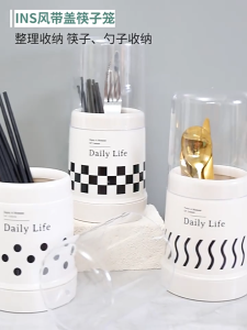 Plastic Draining Chopsticks HolderHome Chopsticks ContainerKitchen Knife Fork Spoon Storage RackTableware Storage Box
