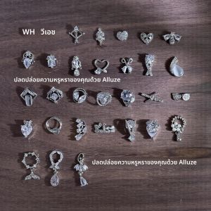 จี้เพชรประดับเล็บรูปไข่มุก 3 มิติ ชุบทองคำขาว ประดับเพชรซิรคอน สไตล์วินเทจหรูหรา 4 ชิ้น สำหรับตกแต่งเล็บเจ้าสาว