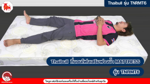 Thaibull ที่นอน โฟมเสริมฟองน้ำ MATTRESS หนา 6 นิ้ว หุ้มผ้านอก ลายจักรวาล รุ่น TNRMT6-90/TNRMT6-105 ขนาด 3/3.5ฟุต