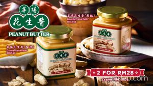 Oriental Peanut Butter Combo Creamy + Crunchy - contains natural aroma of peanuts