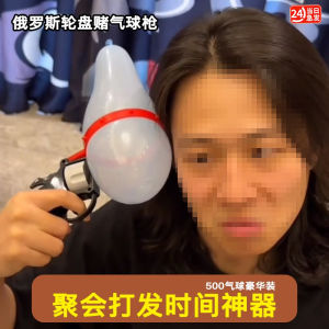 Party Game Toy Drinking Punishment Prank Toys for Entertainment Interactive Multiplayer Fun Creative Trick Toys for Adults