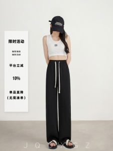 High Waist Straight Leg Casual Pants for Pear Shaped Body Black Wide Leg Pants Draping Feel Summer Trousers Female Fashion