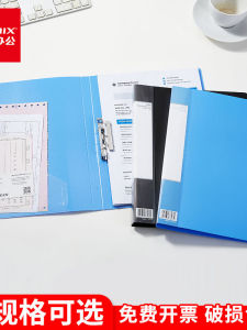 Lightweight A4 Office Document Organizer PP File Folder Multiple Sizes Clamps Business Supplies Stationery Organization