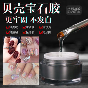 Transparent Nail Art Gel Extension Nails Removable Water Ripple Design Diamond Gel Multifunctional UV Light Cured Nail Model Glue
