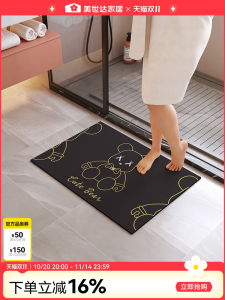 Thảm Phòng Tắm Mềm MEISD Thảm Chống Trượt Thảm Phòng Vệ Sinh Thảm Phòng Tắm Thảm Phòng Tắm Không Cần Giặt Thảm Chống Thấm Nước