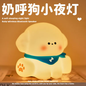 Silicone Night Light Puppy Design Soft Glow Sleeping Lamp for Children Bedside Lamp Baby Feeding Light Companion Light
