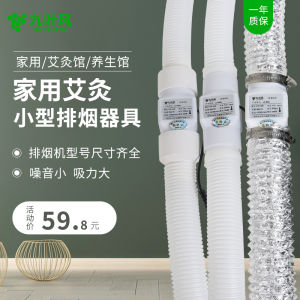 Pet Odor Eliminator Small Pipe Ventilator Cabinet Closet Heat Dissipation Exhaust Fan Cat Litter Box New Air Replacement System