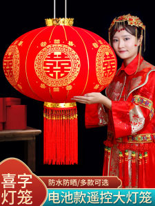 Lễ Kỷ Niệm Đám Cưới Đèn Lồng Lễ Hội Đôi Hạnh Phúc Nhân Vật Sân Trang Trí Phòng Ngủ Treo Đồ Trang Trí Ngoài Trời Nhà Đèn Lồng