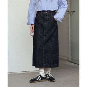 Retro High Waist Slit Denim Skirt