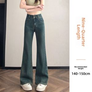Vintage Petite Flare High Waisted Stretchy Jeans