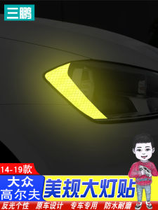 Golf 7 Headlight Reflective Warning Stickers US Regulations 3D Stereo Car Light Stickers Decoration for Volkswagen