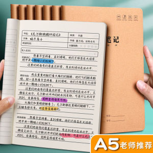 How to Enhance Reading Skills with Good Words & Special Books