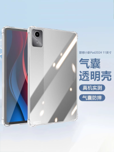 Polka Transparent Silicone Protective Case for Lenovo XiaoXin Pad 2025 Lightweight Thin Anti-Fall Protection Cover 11 Inches