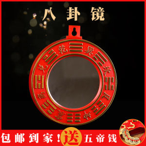 Đạo Giáo Thái Cực 8 Tam Giác Gương Cửa Lồi Lối Vào Hội Trường Trong Nhà Nhỏ Gương Lõm Ban Công Trang Trí Nhà Đồ Trang Trí