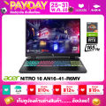 NOTEBOOK (โน้ตบุ๊ค) ACER NITRO 16 AN16-41-R6MV 16" WUXGA 165Hz/RYZEN 9-7940HS/16GB/SSD 512GB/RTX 4060 รับประกันศูนย์ไทย 3ปี. 