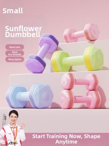 PINJIAN | Fitness Tummy Reduction Dumbbells 2kg Pair