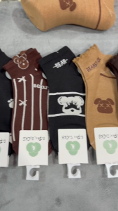 ถุงเท้าแฟชั่น 1แพ็ค 10คู่ ขนาดฟรี ผู้หญิงลายน่ารัก ผู้ใหญ่ โทนสีน้ำตาล ผ้าดี นิมใส่สบายจ้า