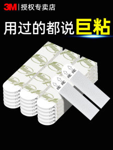 3M Powerful Double-Sided Tape High Viscosity Magic Buckle Picture Hanging Tool Hole-Free Adhesive Traceless Nail Glue Suction Cup Hook Tape