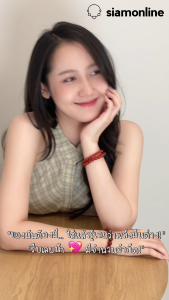 CARNELIAN คาร์เนเลียน เลือกขนาดเม็ดหินได้ (8-20 มม.) สร้อยข้อมือหินแท้ by siamonlineshop