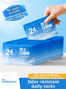 DEBEIJIE | Disposable Antibacterial Anti-odor Breathable Universal Socks