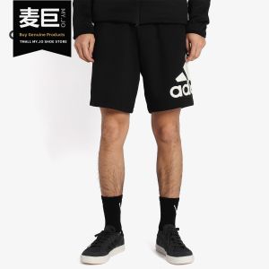 adidas | Summer Mens Shorts