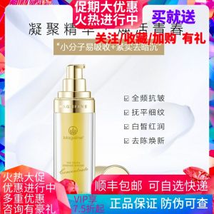 Mageline Youth Concentrate Essence Brightening Deep Hydrating Moisturizing Nourishing Skin Firming Oil Control Anti-Aging