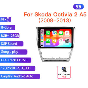Car Stereo Radio Head Unit For Skoda Octavia 2 A5 2008‑2013 GPS Wireless Carplay Android Auto FM RDS BT Center Multimedia Player