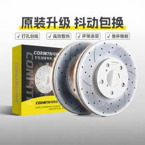For Various Hyundai Models Brake Discs