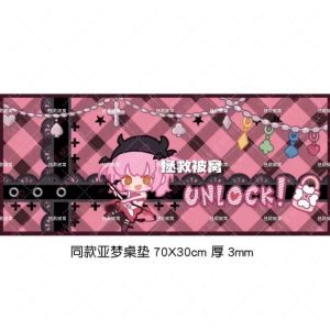 Original save the Bed Original Sweet Heart Mousepad 30*70cm Ultra Suede for Ages 6 And above Digital Electronics Accessories