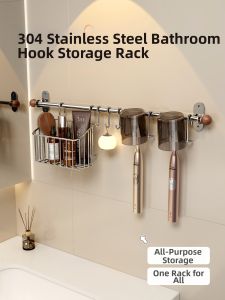 NAIBEN | Bathroom Wall-Mounted No-Drill Toothbrush Holder 304 Stainless Steel